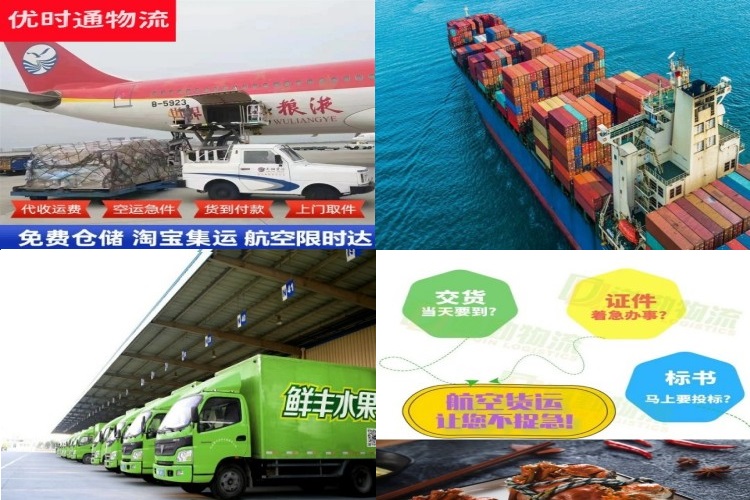 任丘到葡萄牙航空货运公司-任丘到葡萄牙物流专线